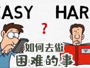 有人在旁边的时候做【有人在旁边的时候做什么更有动力？】