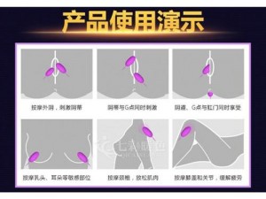 情趣用品：女的扒开下面看个够，全方位视角，满足你的好奇心