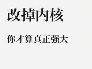 毛笔轻轻刷过内核，优质内核跃然纸上