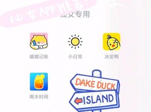 夜里十大提升幸福感的软件 APP 下载