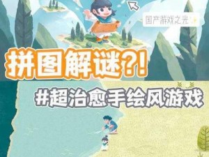 《探索无尽可能，尽在游戏下载网——无限畅玩之旅》