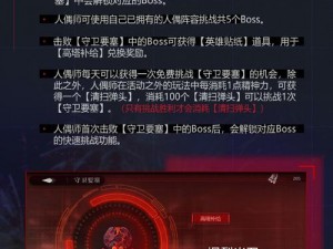 潮汐深潜攻略揭秘：解锁灵魂潮汐游戏的灵魂羁绊成就秘诀通关流程，实现全面超越及进阶操作技巧解析