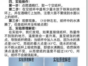 迷你世界玻璃瓶制作全攻略：探寻玻璃瓶的秘密制作地点与步骤解析