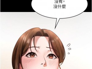 奈斯漫画登录页面免费弹窗，热门漫画免费看，无广告弹窗，尽享优质阅读体验