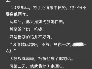 强取1 v1贰拾(强取 1v1 贰拾，这是一场怎样的对决？)