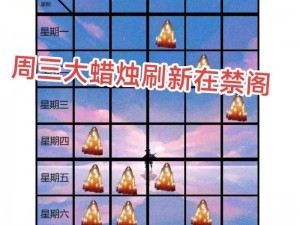 2022年光遇6月5日季节蜡烛位置揭秘：寻找光遇65季节蜡烛的详细攻略