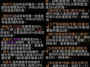 暖雪终业DLC蛇族推广文书获取攻略：详解获取暖雪终业DLC蛇族推广文书的方法与步骤