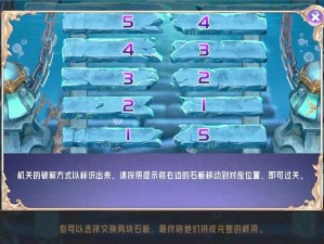 勇者大冒险副本攻略：揭秘普通副本7-10通关秘籍与技巧全解析