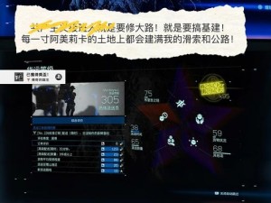 《闪之轨迹3》奖杯全收录攻略：白金奖杯达成方法详解