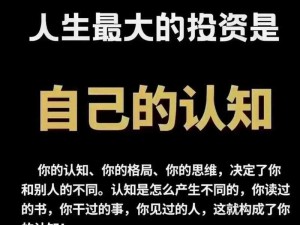 抖音人生路难起落，诠释命运多变的人生之歌旋律韵律分析之路