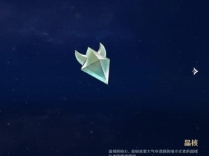 神都夜行录：太素晶核获取攻略大全：探索秘境，解锁晶核获取途径揭秘