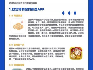 国精产品九九国精产品，让你感受传统与科技的完美结合