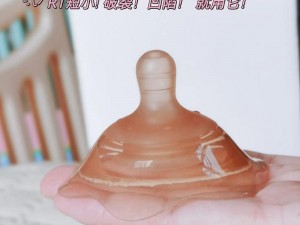 乳头可以一次吃两个吗？这款产品，使用起来方便简单，同时采用了柔软的材质，让你在使用过程中更加舒适