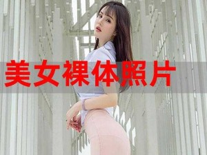 青春期metart裸体,青春期少女的裸体写真集