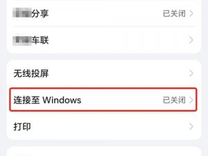 快播网站windowsphone,ios,android【如何在 windowsphone、ios、android 上访问快播网站？】