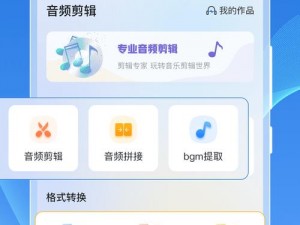 XPlayer全能视频播放器：简单易用的操作教程及介绍