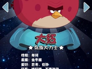 愤怒的小鸟2：轻松上手操作全攻略