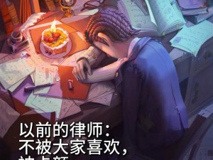 第五人格律师日记上线倒计时：两周内全新篇章揭晓，精彩剧情即将展开