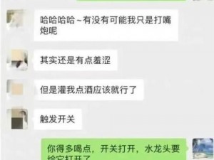 吕总和张警官视频叫啥名字啊 吕总、张警官视频内容引热议，视频名字究竟为何？