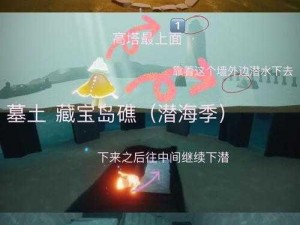 光遇暮土螃蟹掀翻攻略：探索与实践应对之道