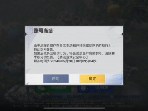 和平精英无法登录的原因深度解析：游戏进不去的背后真相探究