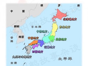 日本免费一二三区(日本免费一二三区，一区二区三区有何不同？)