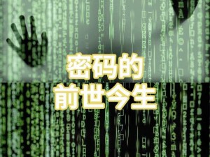 188436神秘_神秘的 188436：数字背后隐藏着怎样的秘密？