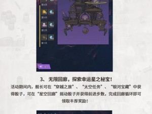 流浪方舟PVP攻略：英雄推荐指南，选择什么英雄才能稳操胜券？