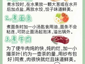 旧世界烹饪300：掌握烹饪技巧，传承经典风味，探索烹饪之路