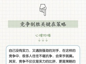 大侠竞技场全新玩法解析：龙争虎斗如何策略制胜夺取丰厚奖励攻略