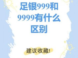 999久久久-999 久久久，为何让人如此难忘？