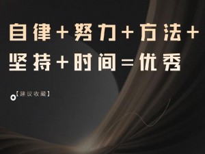 怎样可以让自己坚持更久【如何让自己坚持更久？】