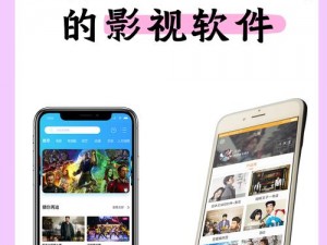 星火影视app官方下载：最新影视娱乐，一键轻松获取，高清流畅观影体验