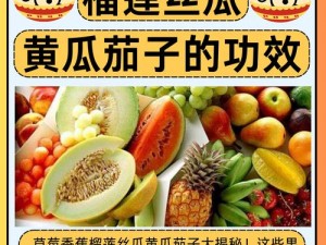 当季新鲜水果，榴莲、丝瓜、黄瓜、香蕉、草莓、绿巨人，应有尽有