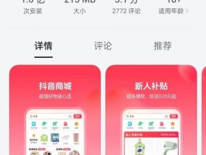 抖抈 51app 入口免费，一款功能强大的短视频应用