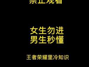 18岁未满者请自动离开,18 岁未满者请自动离开，否则后果自负