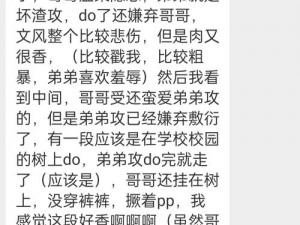 公交車強姦調教騷貨小說—在公交车上被强奸调教的风骚婊子