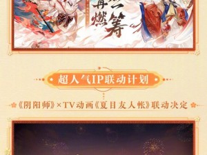 阴阳师式神揭晓：揭秘全新五月式神，探寻未来走向，探寻2024年阴阳师新篇章