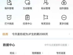 锕锕好疼APP下载,在哪里可以下载锕锕好疼 APP？