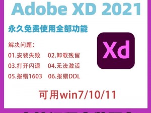 XDEVIOS在线观看网址(XDEVIOS 在线观看网址)