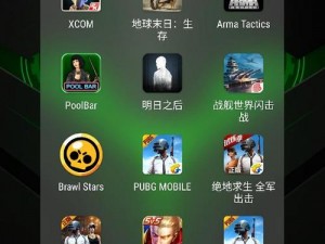 国外 b 站刺激战场直播 app 推荐指南：带你畅游游戏世界