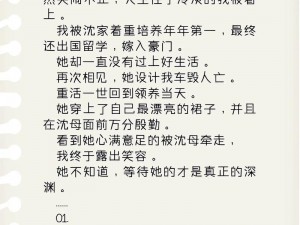 得到超级肉禽系统的小说怎么办—得到超级肉禽系统的小说，主角该如何应对？