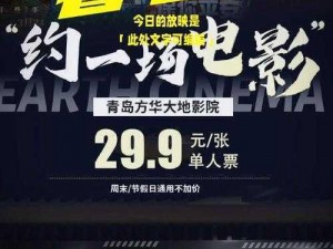 大地电影资源7、如何获取大地电影资源 7？