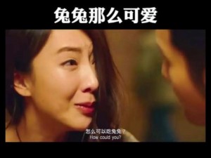 吃女朋友小兔兔是什么感觉呢;吃女朋友小兔兔是一种怎样的体验