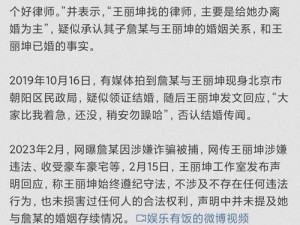 国产反差婊吃瓜爆料黑料155(国产反差婊吃瓜爆料黑料 155：揭秘娱乐圈不为人知的秘密)