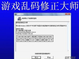 高清乱码免费游戏,免费畅玩高清乱码游戏推荐