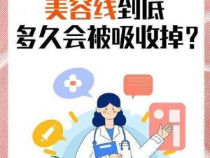 双生幻想女生重塑肌肤：去小内皮肤的秘密方法揭秘