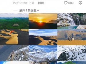 丰神异彩：探寻事物内在魅力与独特风采的绚丽多姿世界探索之旅