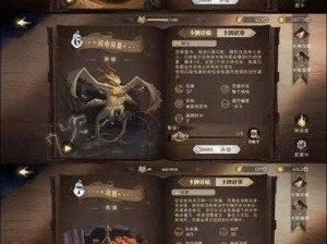 哈利波特魔法觉醒食死徒游戏攻略：探索玩法与策略指南