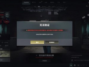 PUBG绝地求生中无法沟通：队友声音消失，我也无法发声的困境探究